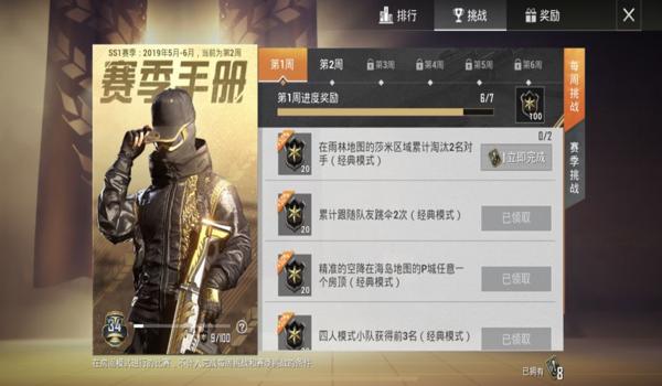 和平精英手机版有辅助吗(和平精英辅助工具的种类有哪些?)