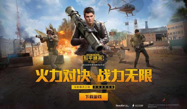电脑和平精英镜头辅助软件（电脑和平精英辅助软件的性能比较）