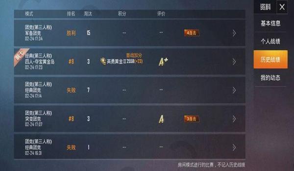 代刷网和平精英辅助苹果(和平精英辅助网站苹果)