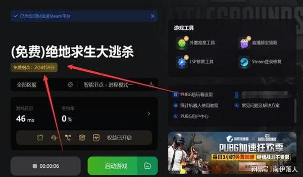 吃鸡举报挂怎么知道成功了（吃鸡外挂检测技术）