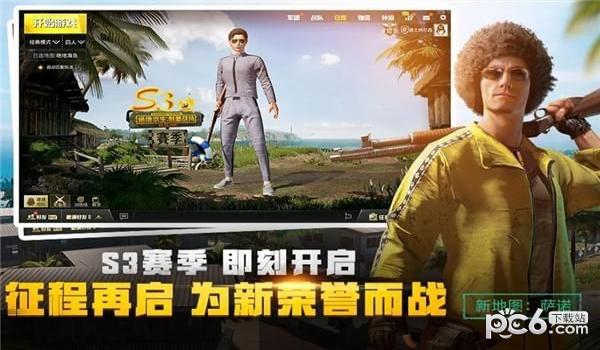 手游吃鸡神辅助破解版（手游吃鸡辅助的法律后果）