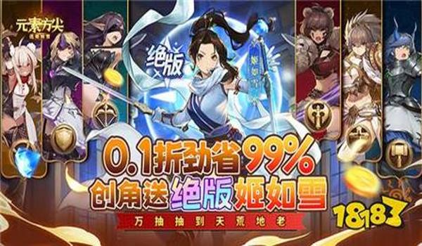 手游吃鸡透视辅助免费(手游吃鸡辅助的法律风险)