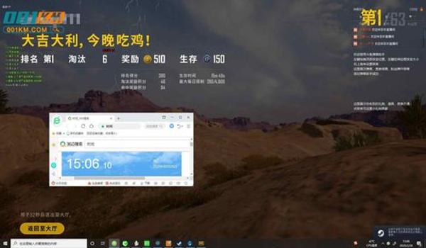 手游吃鸡自瞄辅助免费（如何辨别手游吃鸡辅助）