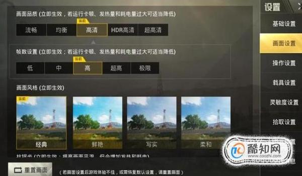 吃鸡准星辅助怎么下载的(吃鸡准星辅助器苹果怎么下载)