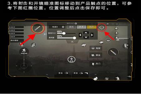 吃鸡辅助瞄准电脑效果（吃鸡辅助瞄准的优缺点）