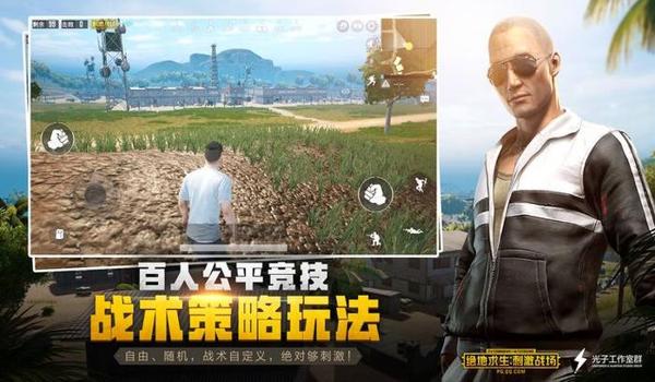 手游吃鸡辅助永久网站有哪些（手游吃鸡辅助最新动态）