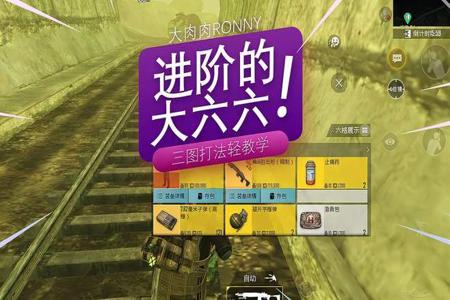 全面吃鸡模拟器科技辅助（全面吃鸡模拟器科技辅助对游戏平衡的影响）