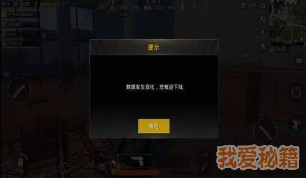 小米手机怎么开挂吃鸡（小米手机开挂被封号的案例）