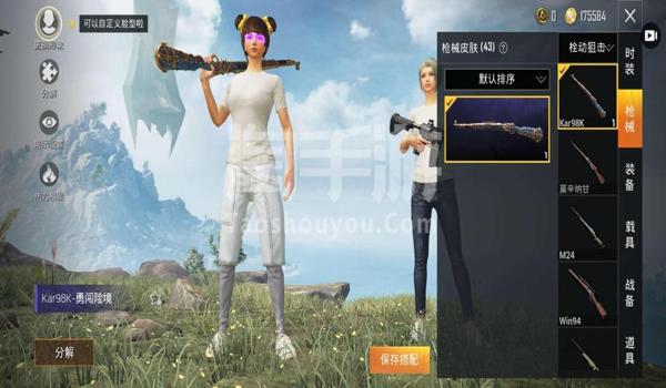 ios和平精英波比挂（ios和平精英四指）
