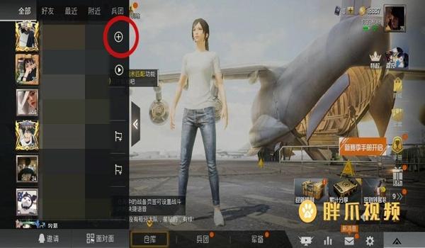 和平精英孙行者直装辅助怎么用(孙行者辅助的用户评价如何)