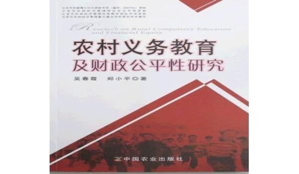 手机吃鸡辅助免费的（手机吃鸡辅助对游戏公平性的影响）