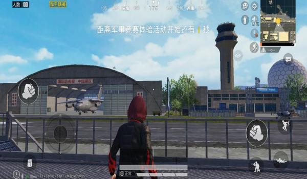 和平精英手游抽奖辅助软件（和平精英辅助软件的开发原理）