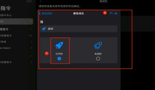 和平精英苹果辅助（和平精英苹果自带辅助）
