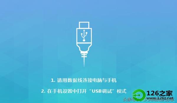 和平精英root辅助安卓（和平精英Root辅助安全性）