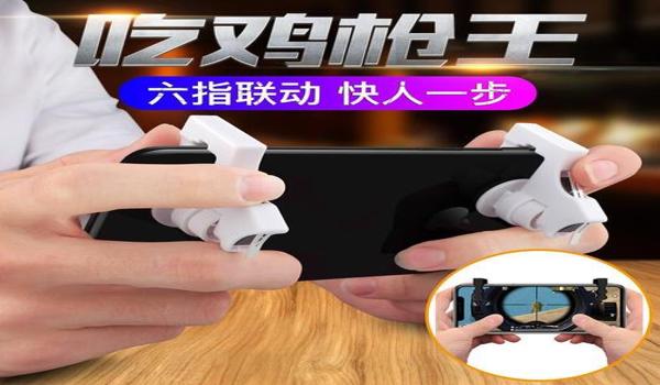 苹果吃鸡辅助触控什么意思（苹果吃鸡90帧辅助触控什么意思）