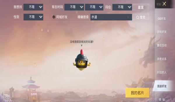 和平精英辅助只能直装吗(和平精英辅助的最新功能介绍)
