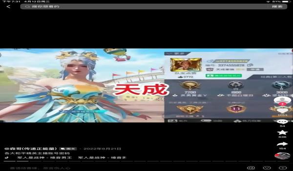 和平精英开挂辅助器教程手机版(和平精英辅助器的使用教程)