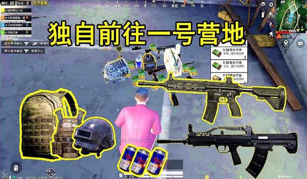 和平精英信号枪挂苹果(和平精英信号枪用法)