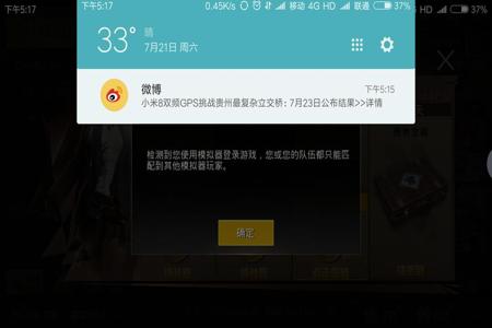 和平精英模拟器辅助版(和平精英模拟器辅助版的用户评价如何?)
