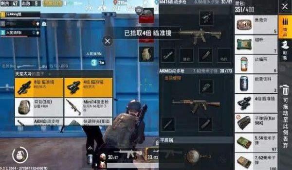 手机怎么自动辅助吃鸡（手动提高吃鸡胜率的方法有哪些？）