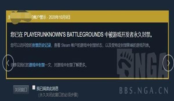 如何让手游吃鸡开挂（手游吃鸡开挂被封号怎么办？）