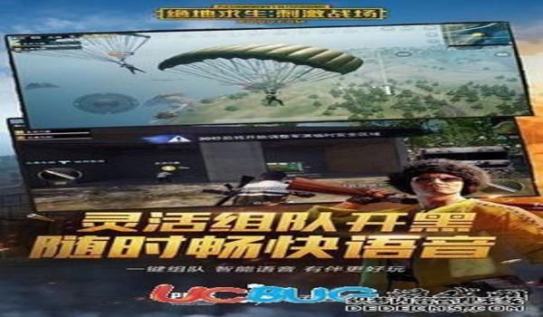 和平精英大蛇辅助下载安卓（和平精英大蛇辅助最新版本特性）