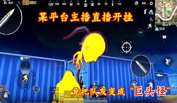 苹果吃鸡开挂漫画下载软件(吃鸡开挂软件语音)