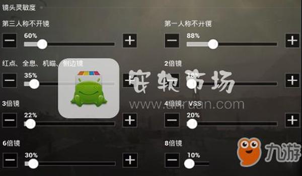 和平精英手游按键辅助软件有哪些（和平精英辅助软件的使用教程）