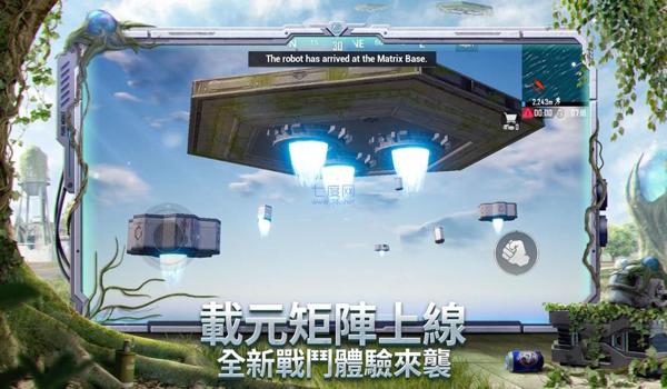 吃鸡开挂的软件免费版苹果（在吃鸡中开挂的软件有哪些）