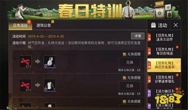 国际服吃鸡开挂神器安卓（国际服吃鸡开挂神器的用户评价）