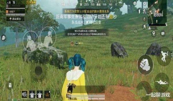 吃鸡三国模式怎么开挂教程（吃鸡自创模式怎么开无敌）