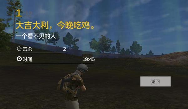 吃鸡开挂换号会封吗苹果（吃鸡开挂封一天会被追封吗）