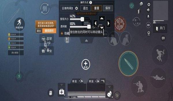 和平精英手机玩家辅助软件下载（和平精英辅助软件的合法使用）