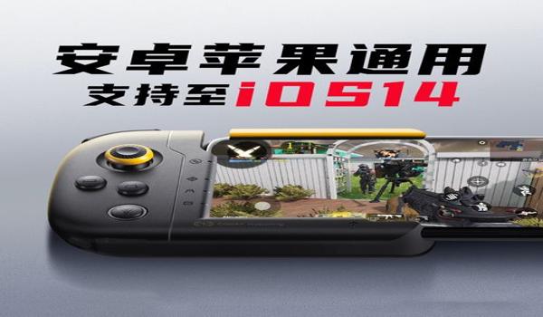在哪里能领吃鸡辅助券苹果（免费领取吃鸡点券软件苹果版）
