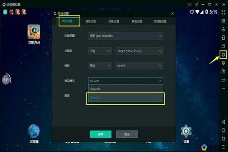 模拟器吃鸡开辅助（模拟器吃鸡开辅助被封号的风险？）