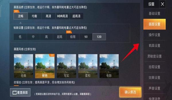 苹果用辅助功能玩吃鸡会封号吗(苹果吃鸡退款后会封号吗)