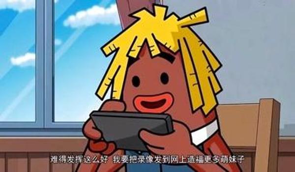 苹果吃鸡开挂动漫图片(吃鸡动漫图片搞笑)