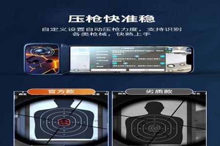 电脑吃鸡压枪辅助（如何自建电脑吃鸡压枪辅助？）