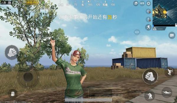 吃鸡辅助软件华为手机(吃鸡辅助软件的市场评价如何)