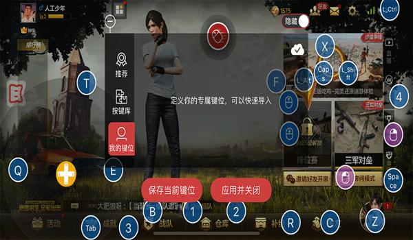 手游版吃鸡如何开挂（手游吃鸡挂的价格区间？）