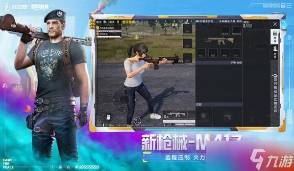 和平精英安卓辅助官方网（和平精英辅助功能介绍）