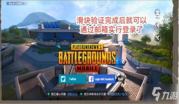 吃鸡国际服免越狱辅助（手游吃鸡国际服辅助）