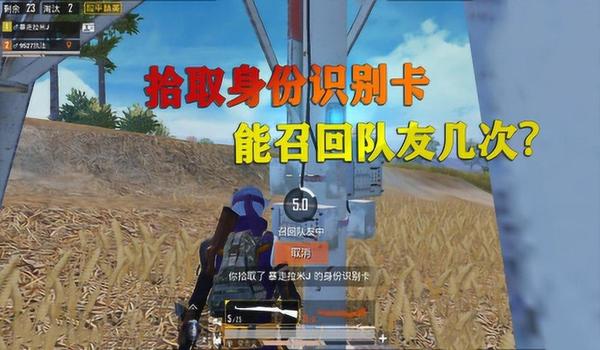 腾讯模拟器和平精英挂多吗（腾讯模拟器的安全更新频率？）