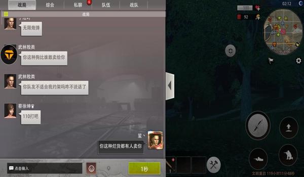手机吃鸡挂壁（如何辨别手机吃鸡挂壁？）