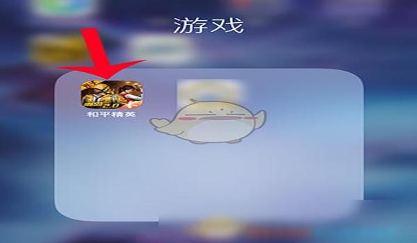 和平精英查挂查手机（查挂查手机的具体流程）