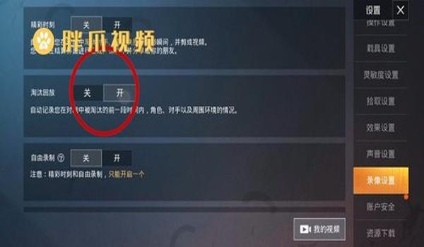和平精英苹果端辅助最新(和平精英苹果辅助不能用)