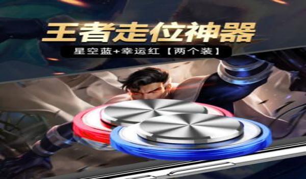 手游吃鸡辅助器破解版不封（如何辨别手游辅助器的安全性）