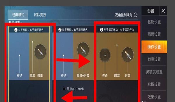 ios有没有吃鸡挂(ios为什么没有吃鸡)