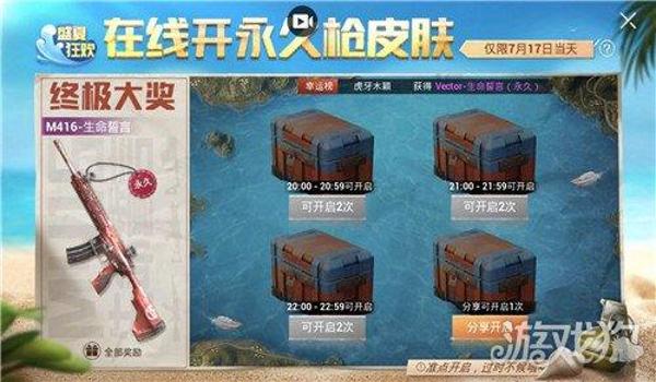 和平精英辅助直装免费（和平精英辅助直装免费）