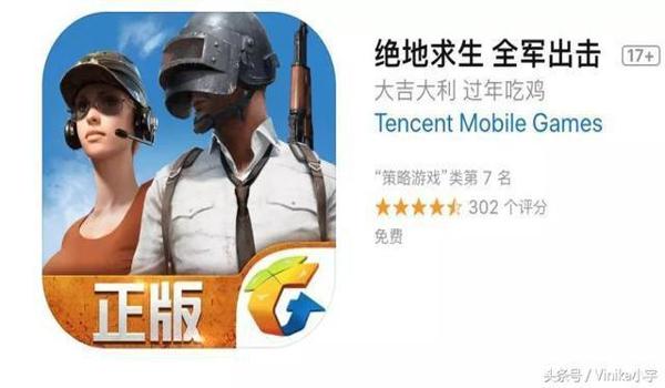 手游吃鸡辅助游（热门手游吃鸡辅助游推荐）